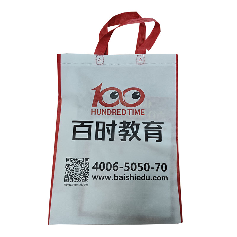 果洛TB01无纺布培训袋
