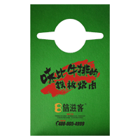 果洛AP04 无纺布围裙